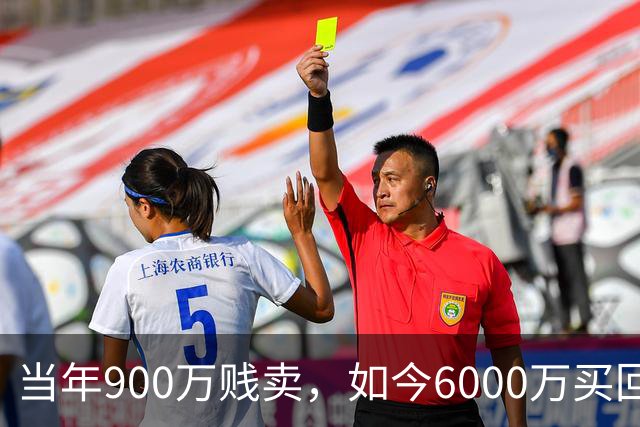当年900万贱卖，如今6000万买回？曼联或签回昔日青训英格兰国脚