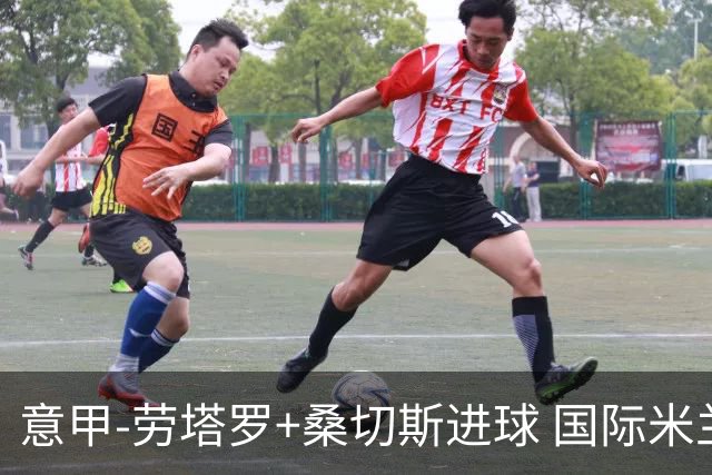 意甲-劳塔罗+桑切斯进球 国际米兰3-1力夺3连胜
