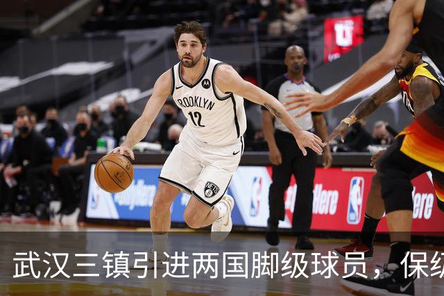 武汉三镇引进两国脚级球员，保级前景乐观